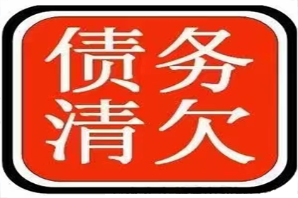 顺利解决王先生80万房贷逾期问题